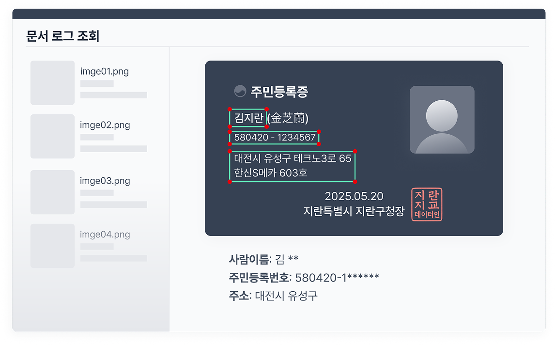 AF 기능 구조화
